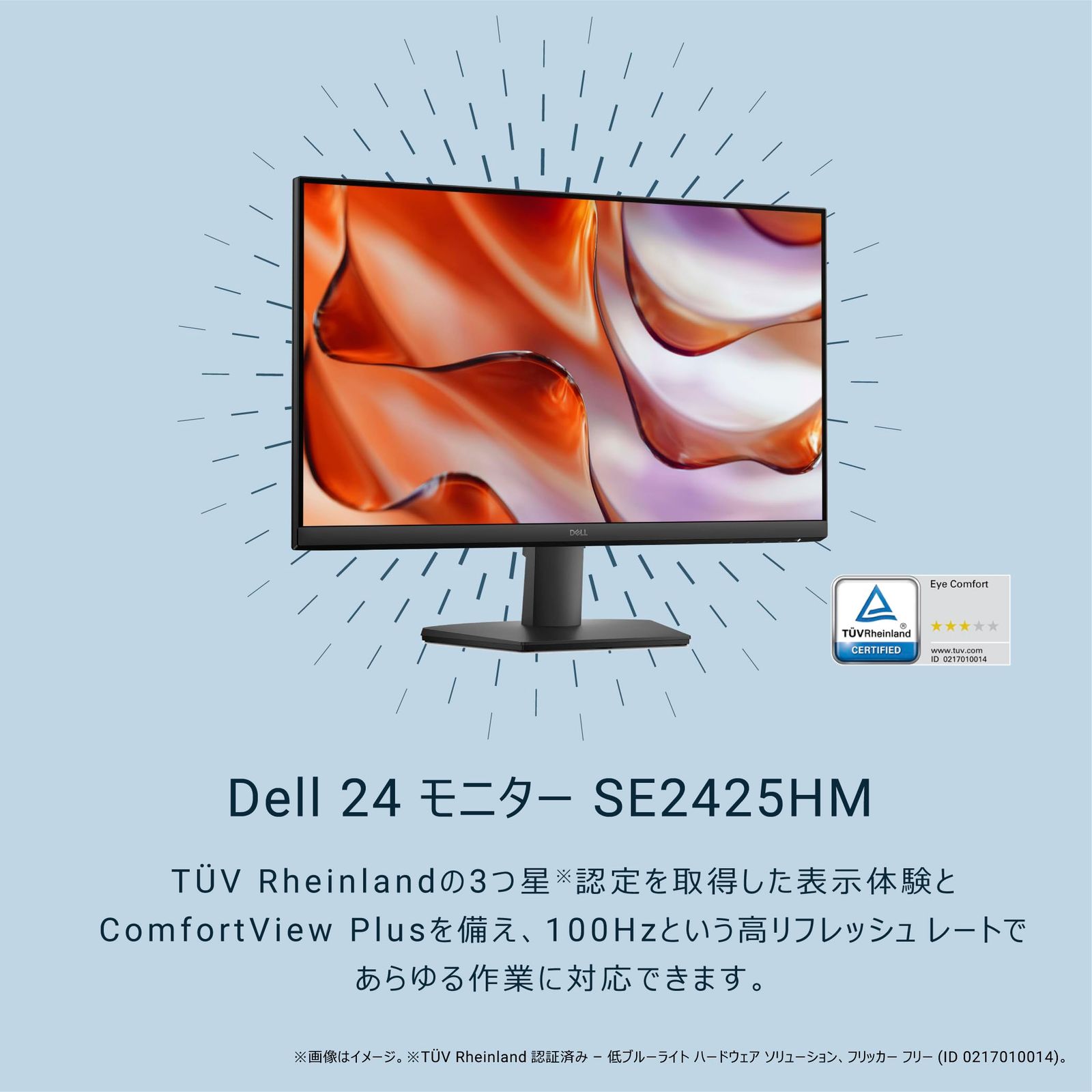 Amazon.co.jp Dell SE2425HM-A 23.8インチ モニター 5年保証 FHD IPS 非光沢 HDMI1.4x1 VGAx1 傾き調整 SE2425HM-A VA 23.8インチ 5年保証