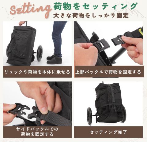 フィールドギア