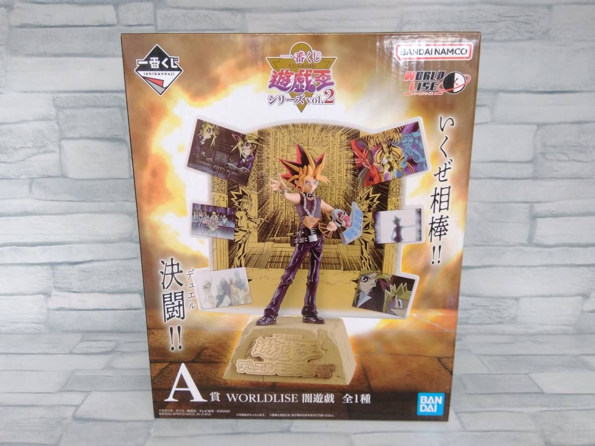 【未開封】闇遊戯　フィギュア　WORLDLISE 一番くじ　A賞 一番くじ 遊☆戯☆王シリーズ vol.2 A賞 WORLDLISE 闇遊戯