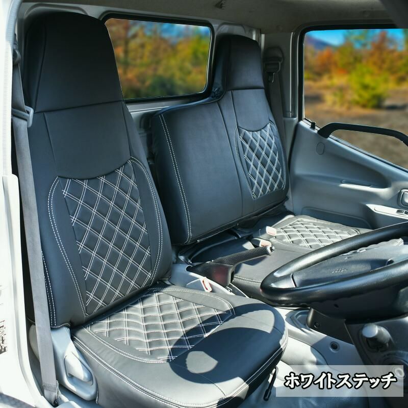 日野 デュトロ ダイナ トヨエース シートカバー 標準 シングルキャブ H23.7〜H31.4 シート 運転席 助手席 一体型 エアループデュトロ トラック 内装 レザー 883F