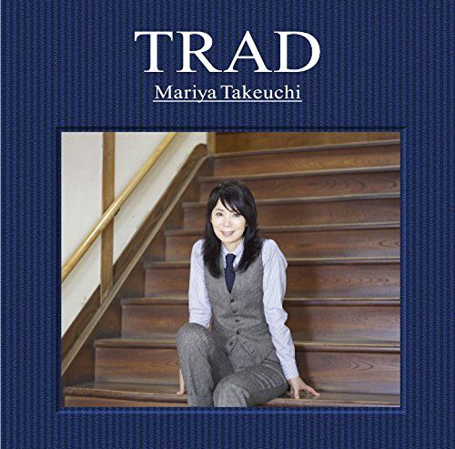 【新品未開封】TRAD(通常盤) 竹内まりや 形式: CD