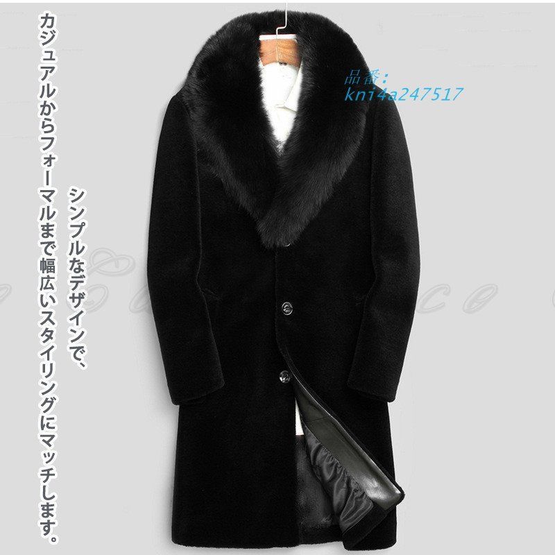 【激安大特価！】 ファーコート メンズ 防寒 暖かい ロング丈コート 立体感 ふんわり ふわふわ もこもこ 動きやすい 着痩せ レイヤード お尻が隠れる カジュアル 重ね着 kni4a247517