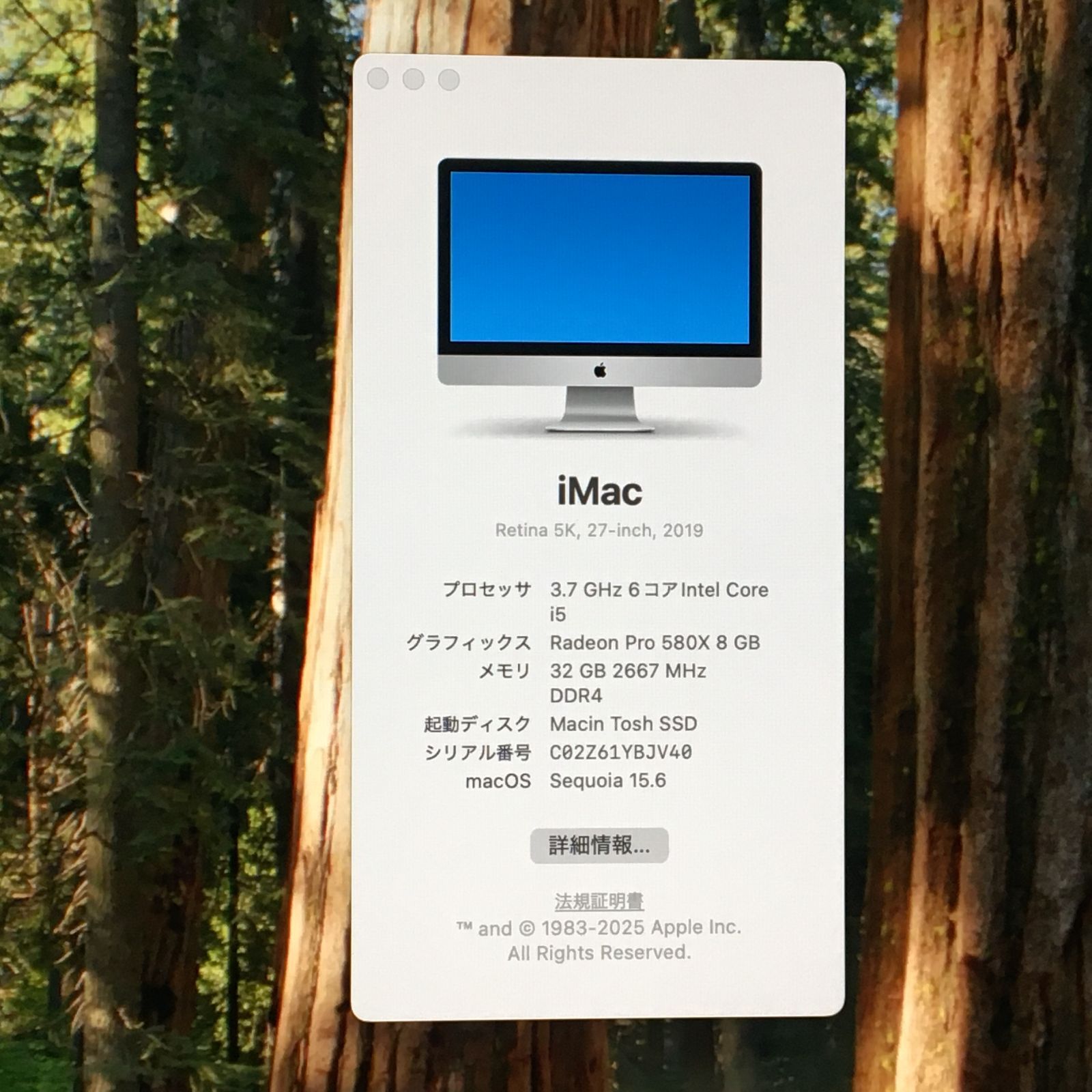 iMac