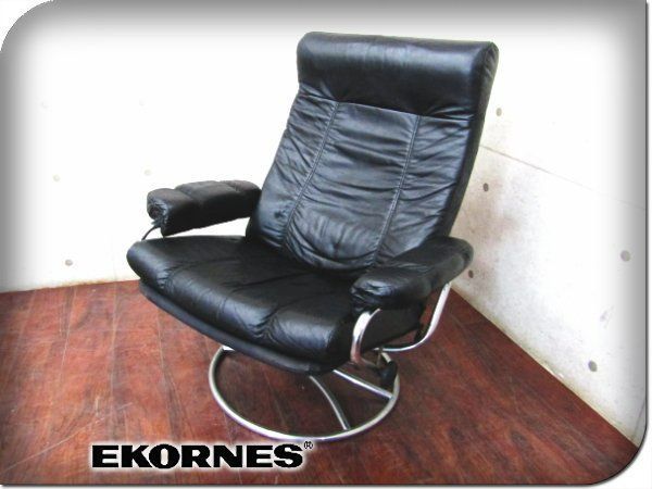 EKORNES/エコーネス 北欧/ノルウェー レア！ ストレスレス