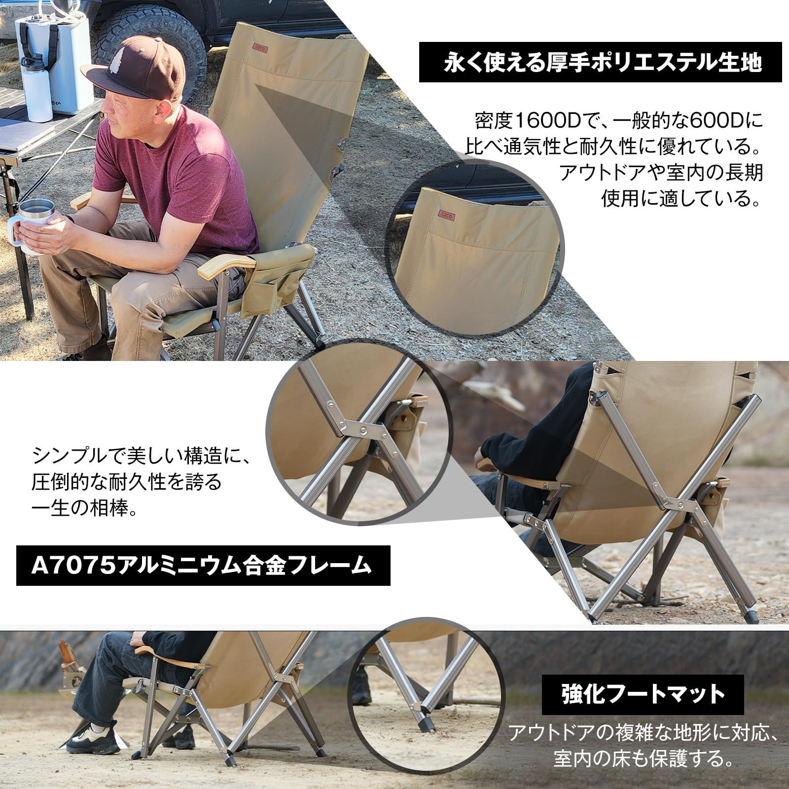 1600D座面