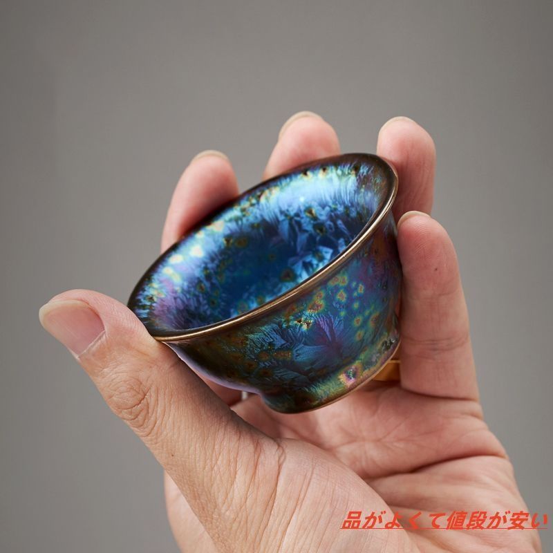 抹茶碗 抹茶茶碗 天目茶碗 曜変天目茶碗 茶道具 お茶碗 国宝 抹茶碗 抹茶茶碗 天目茶碗 曜変天目茶碗 茶道具 お茶碗 国宝