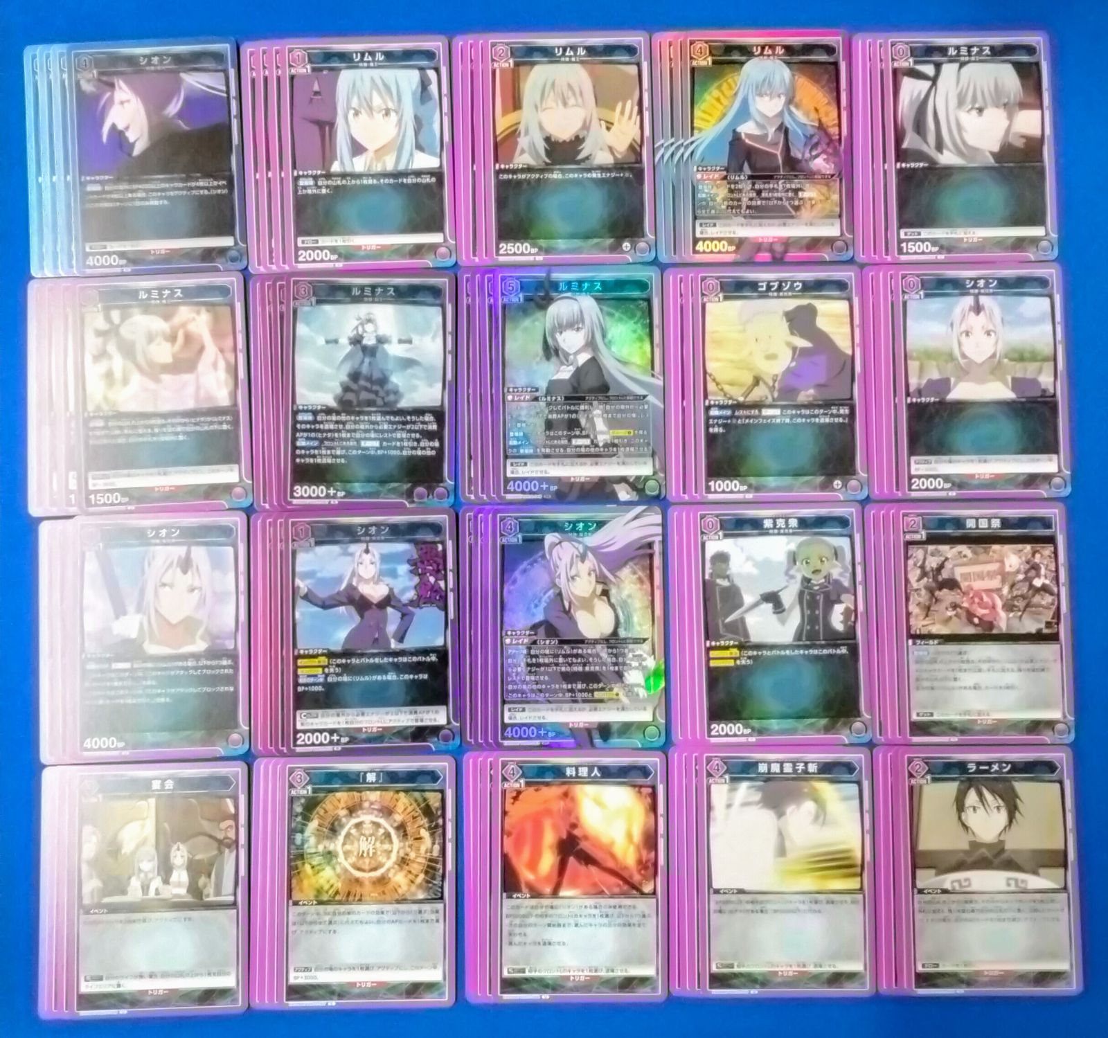 ユニアリ 《転スラ Vol.2》 SR以下 『全色』 4コン ユニオンアリーナ