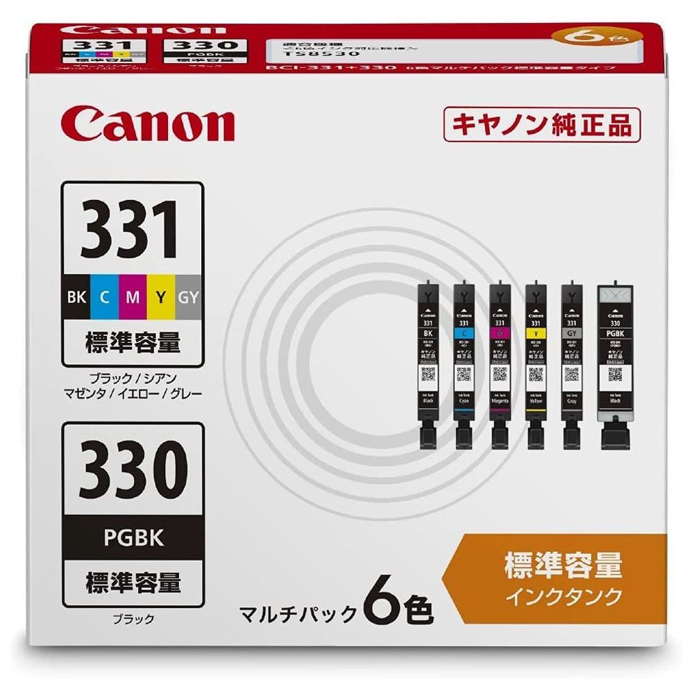 キヤノン 純正 インクタンク BCI-331(BK/C/M/Y/GY)+BCI-330 6色マルチパック BCI-331+330/6MP （1点）
