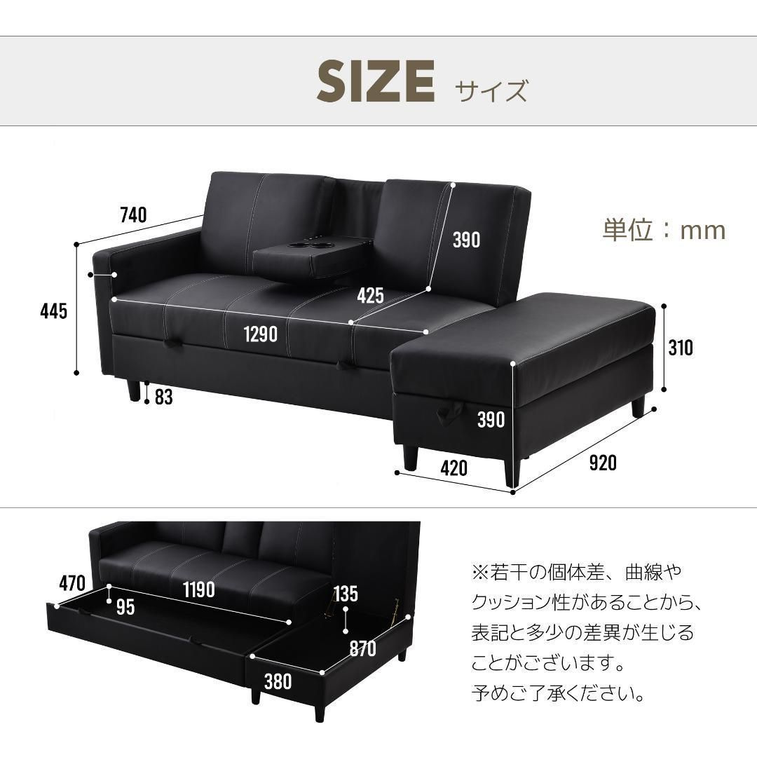 ソファー 3人掛け ソファ 収納機能 引き出し オットマン【ブラック】 ソファー 3人掛け ソファ 収納機能 引き出し オットマン【ブラック】 3