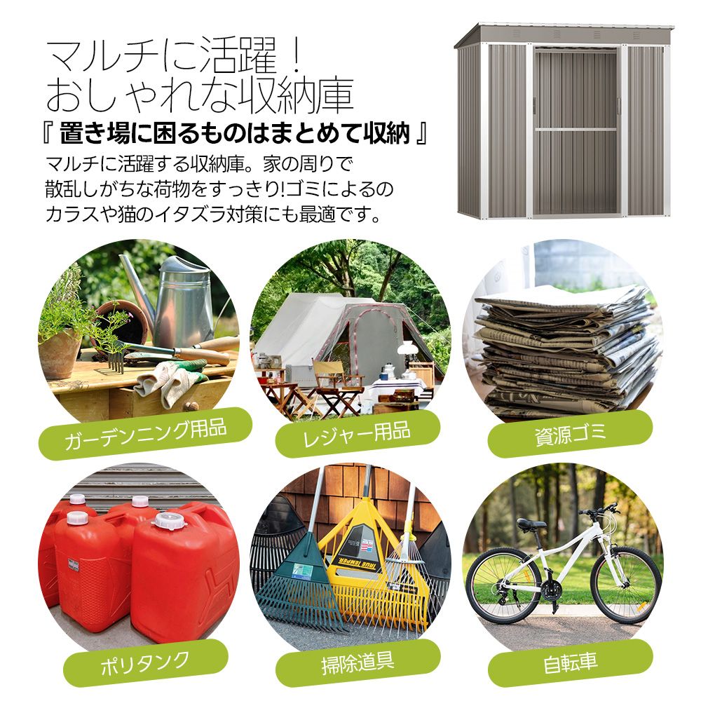 庭 ブラウン