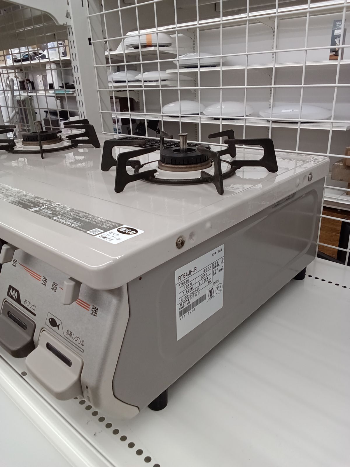 Rinnai ガステーブル