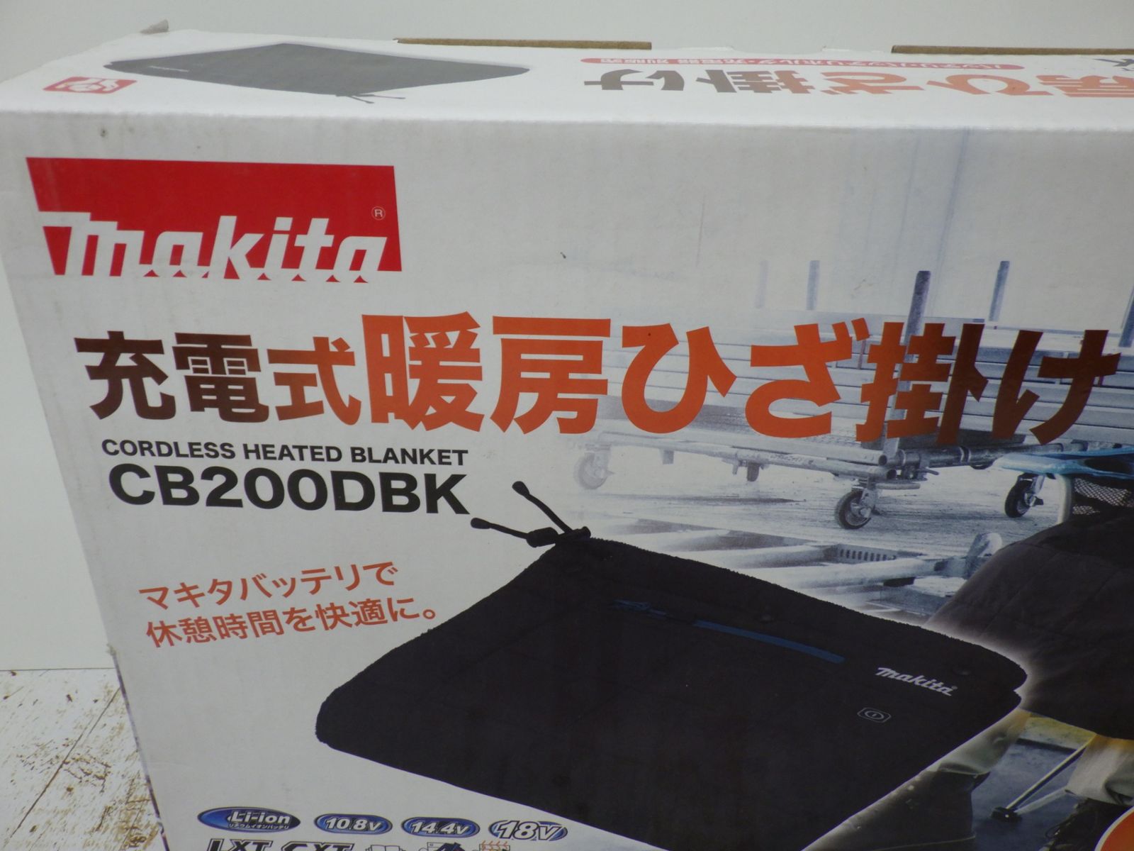暖房