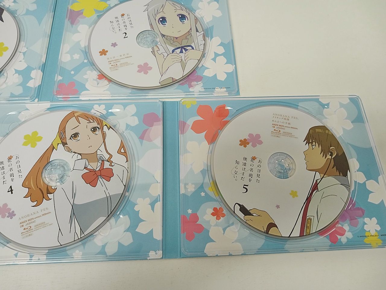 青い花 Blu-ray BOX(中古品) 