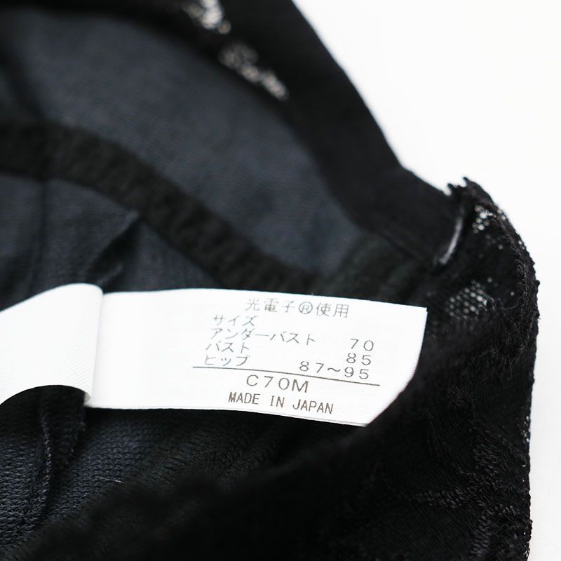 新古品 グラントイーワンズ