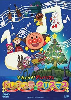 【中古】 それいけ! アンパンマン ドレミファ島のクリスマス [DVD]
