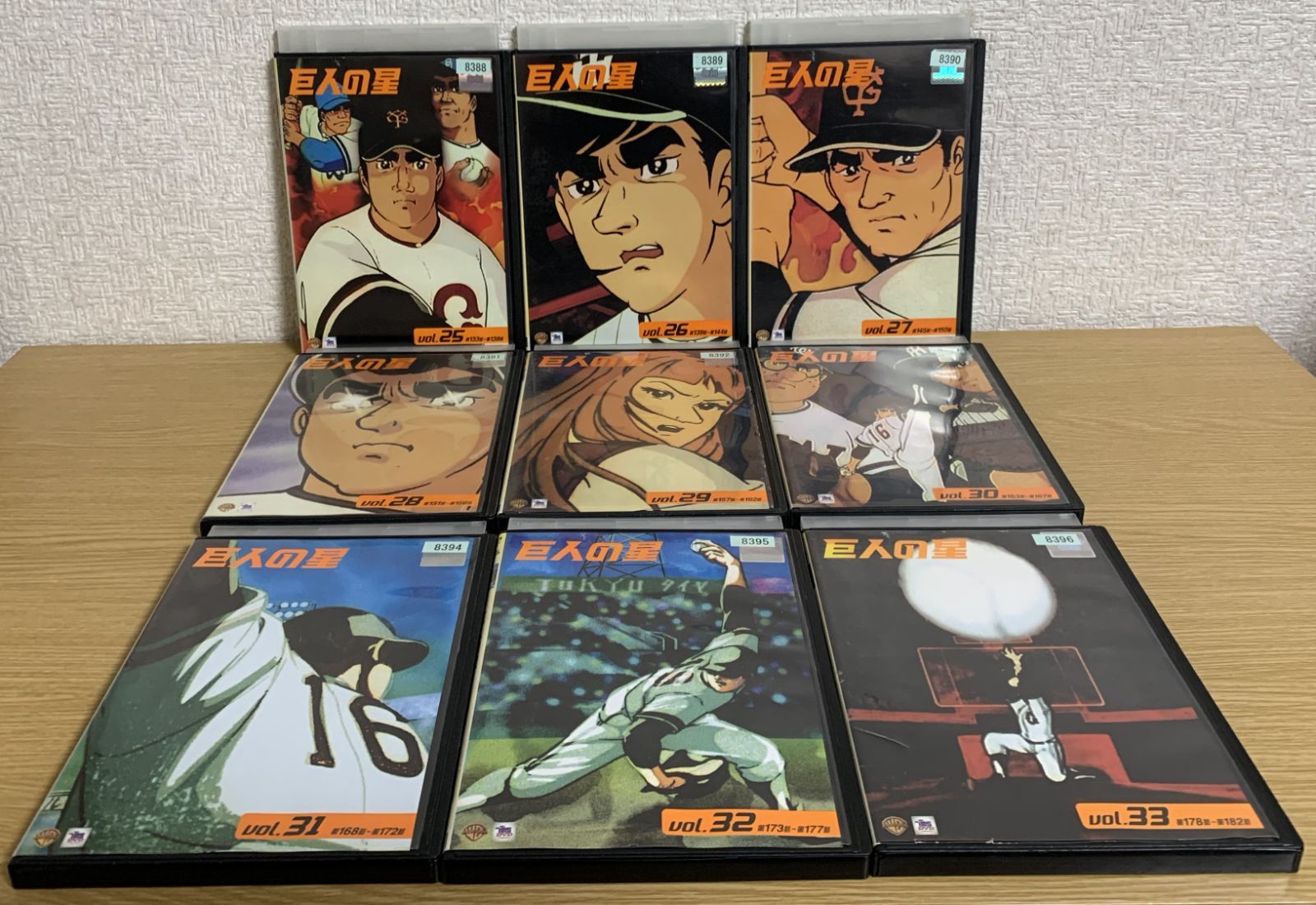 巨人の星 DVD全巻セット - メルカリ