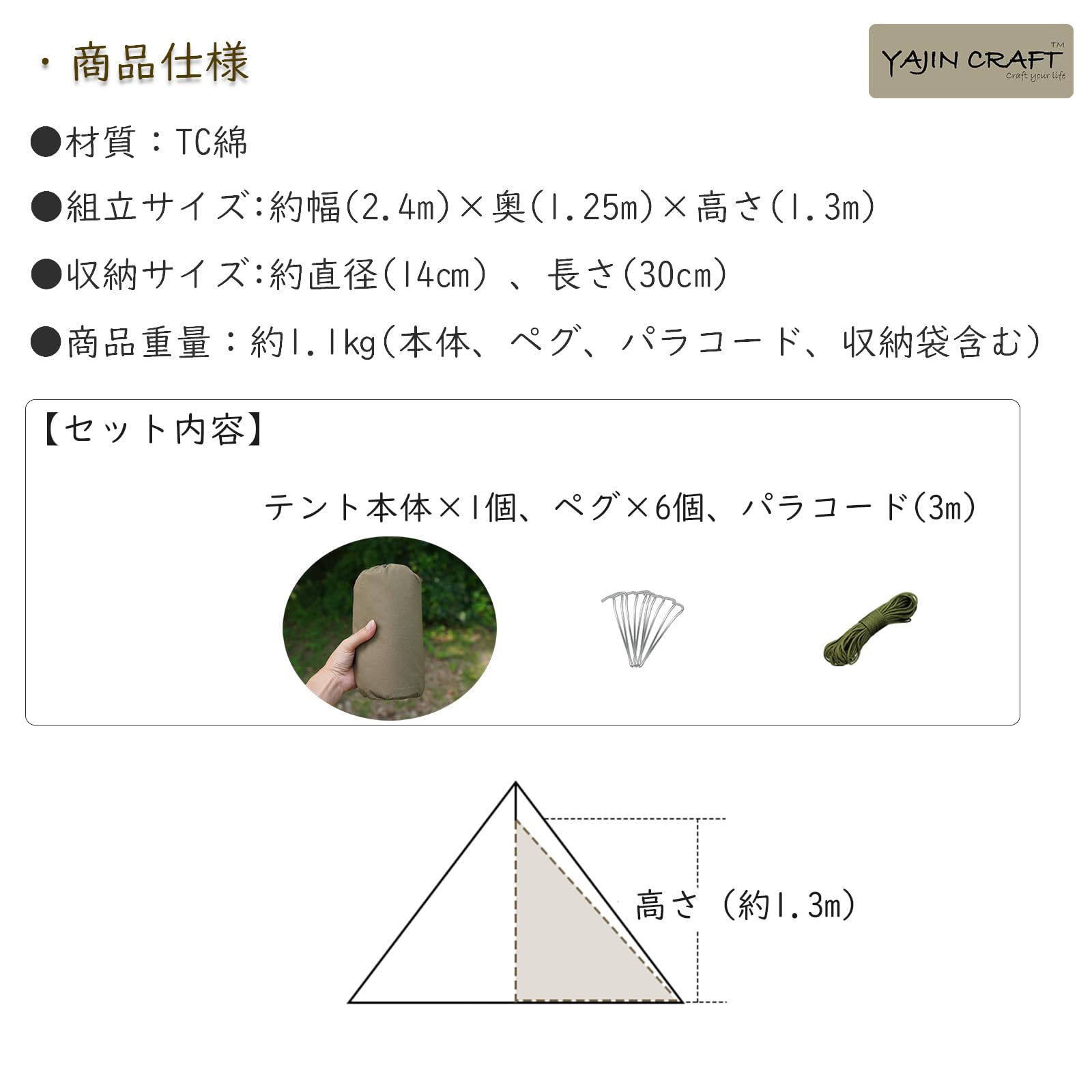 迅速発送 YAJIN CRAFT 軍幕テント用インナー 一人用 ソロ 軽量 メッシュテント モスキートネット 蚊帳 キャンプ用 アウトドア