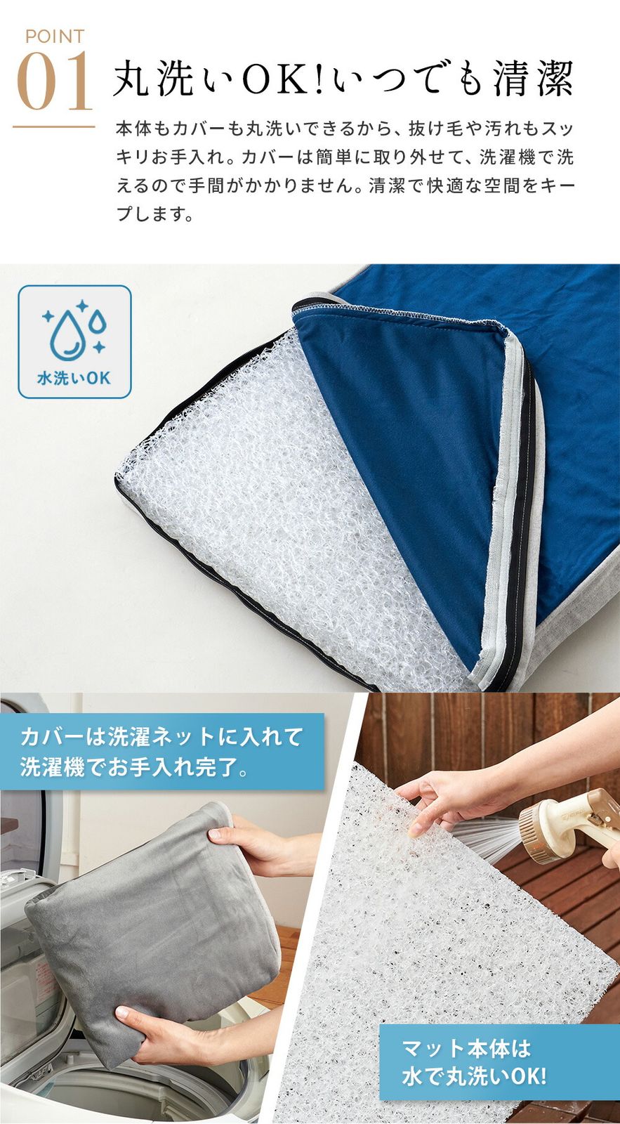 洗えるペットマット クッションエアー