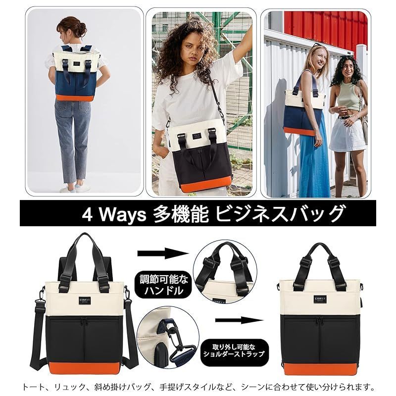 COMELY] みずみずし リュック リュックサックトートバッグ ビジネスバッグ ショルダーバッグメンズ レディース 4WAY キャリーオン USB充電 ポートイヤホンホール付き A4 15.6インチPC 防水 多機能 大容量 通勤 通学 旅行 おしゃれ BLACK