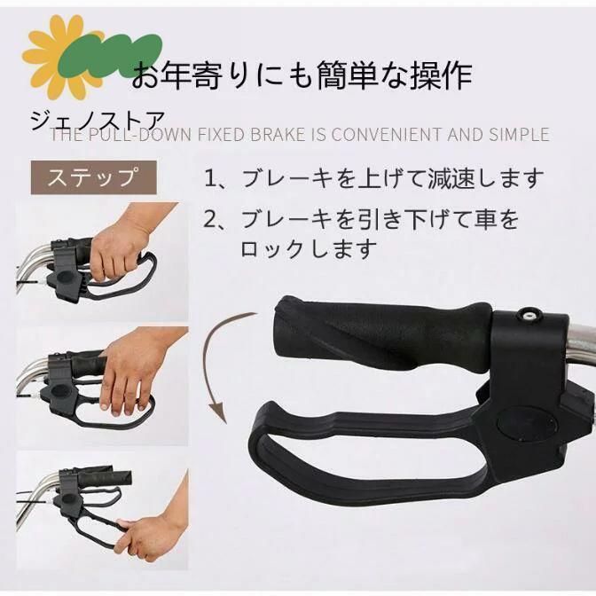 シルバーカー 買い物