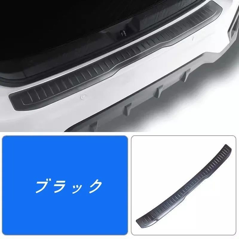 スバル クロストレック GU系 Crosstrek用 リア バンパー ステップ ガード プロテクター カバー ステップガード リヤ 傷 キズ 防止 外側 1個 2色可選