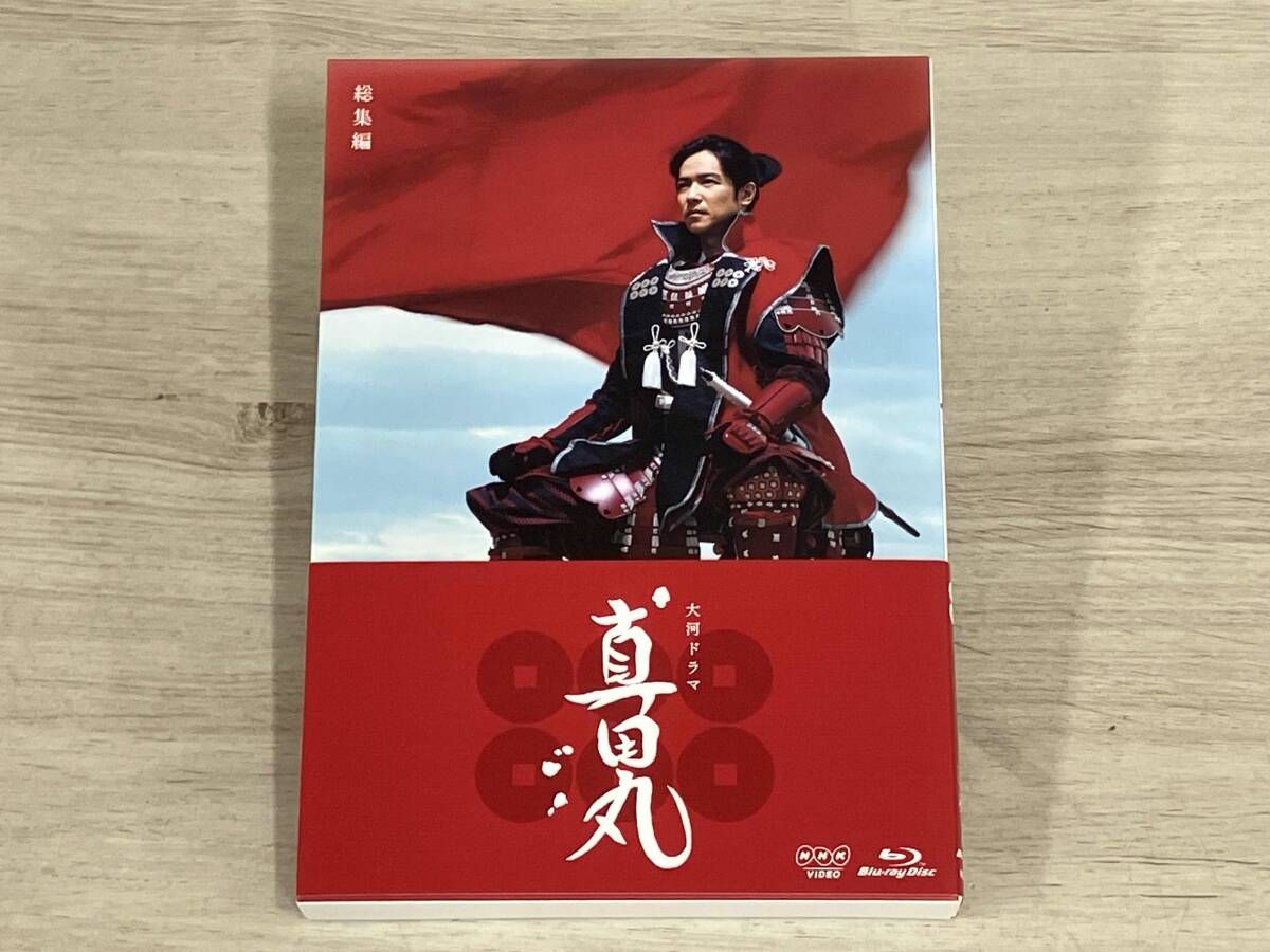 大河ドラマ 真田丸 総集編 Blu-ray Disc