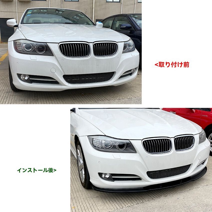 フロントリップスポイラー 前唇