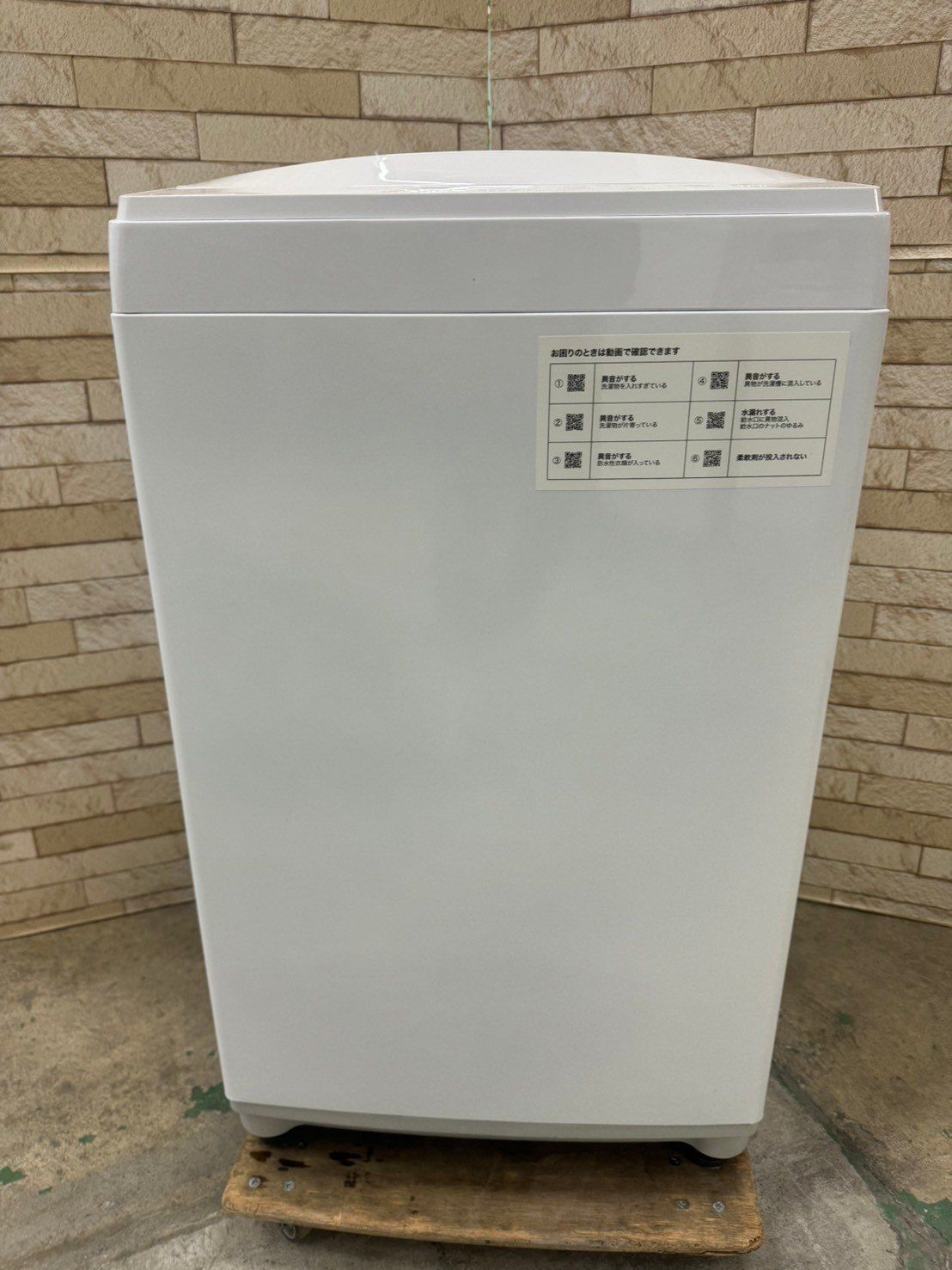 公式 大阪送料無料☆3か月保障付き☆洗濯機☆ニトリ☆6kg☆2022年