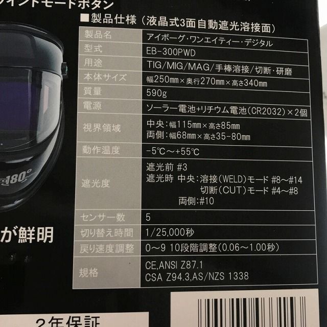 107761