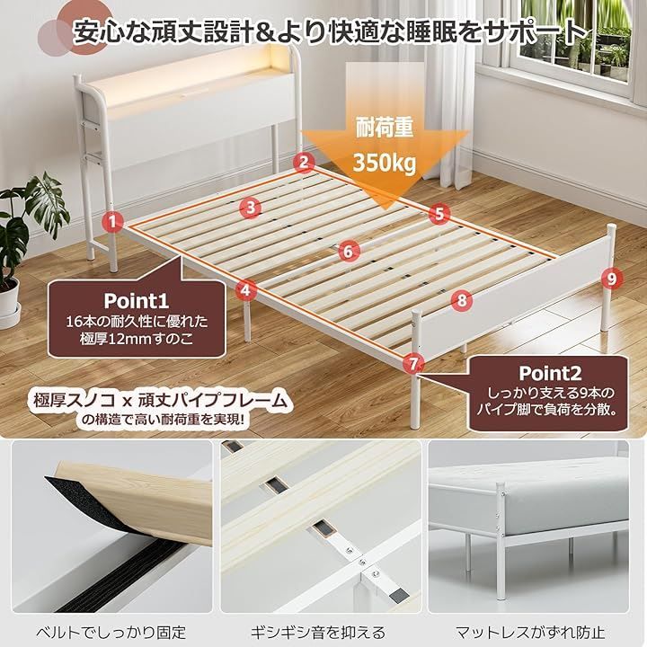 IKIFLY ベッドフレーム パイプベッドSD 2口コンセント＆USB充電付き