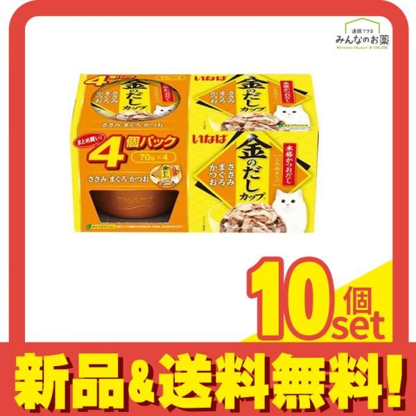 4個セット】いなばペットフード いなば 金のだしカップ 24個