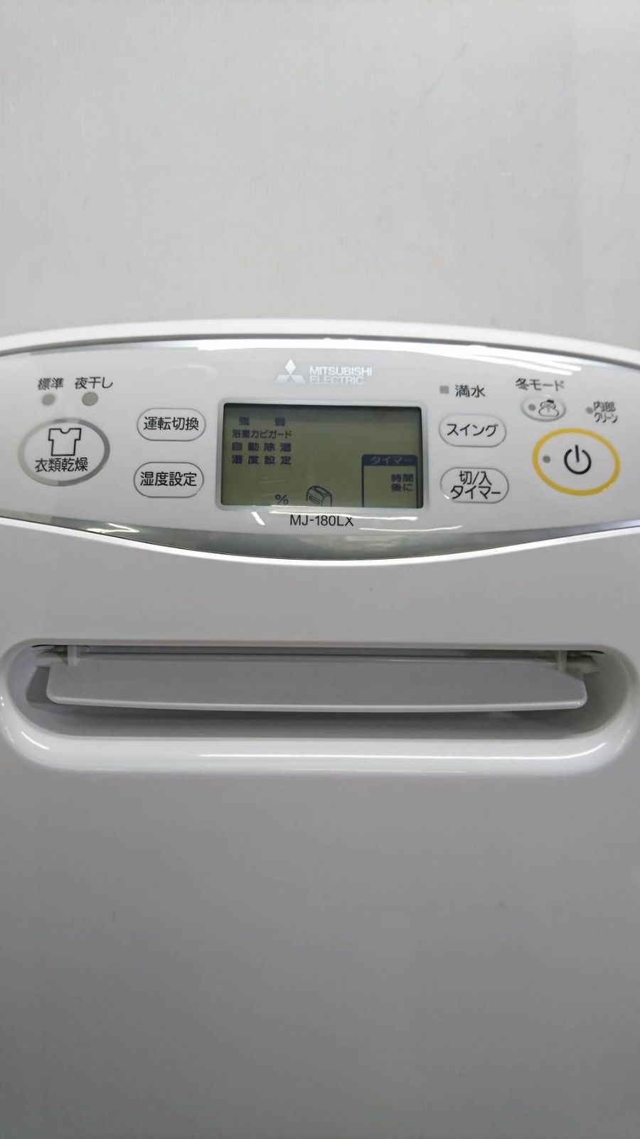 D58187 MITSUBISHI 三菱衣料乾燥除湿機 MJ-180LX-W WWW_KANDAIZUMI_COM