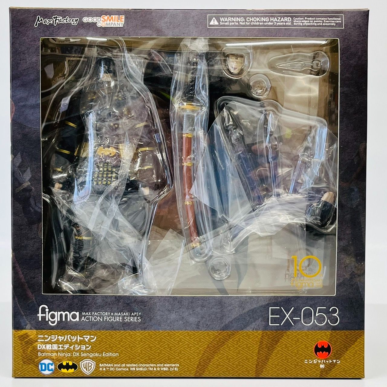 EX-053 figma ニンジャバットマン DX戦国エディション-