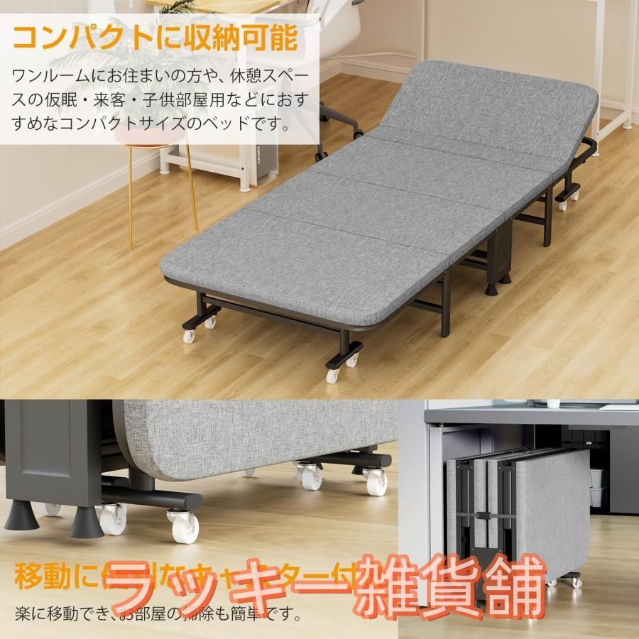 6段階リクライニング