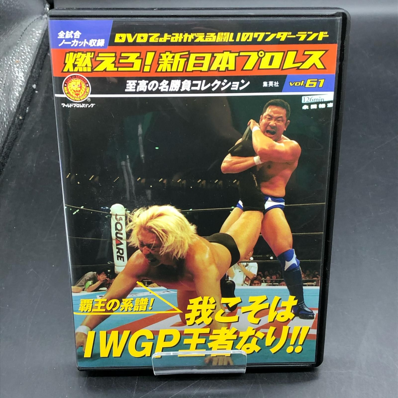 燃えろ！新日本プロレス DVD - メルカリ