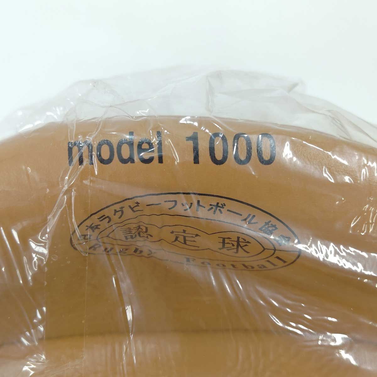 【中古・未使用品】セプター モデル1000 ラグビーボール 5号球 SCEPTRE ブラウン SP-2 SCEPTRE セプター ラグビー モデル1000 ブラウン ラグビーボール