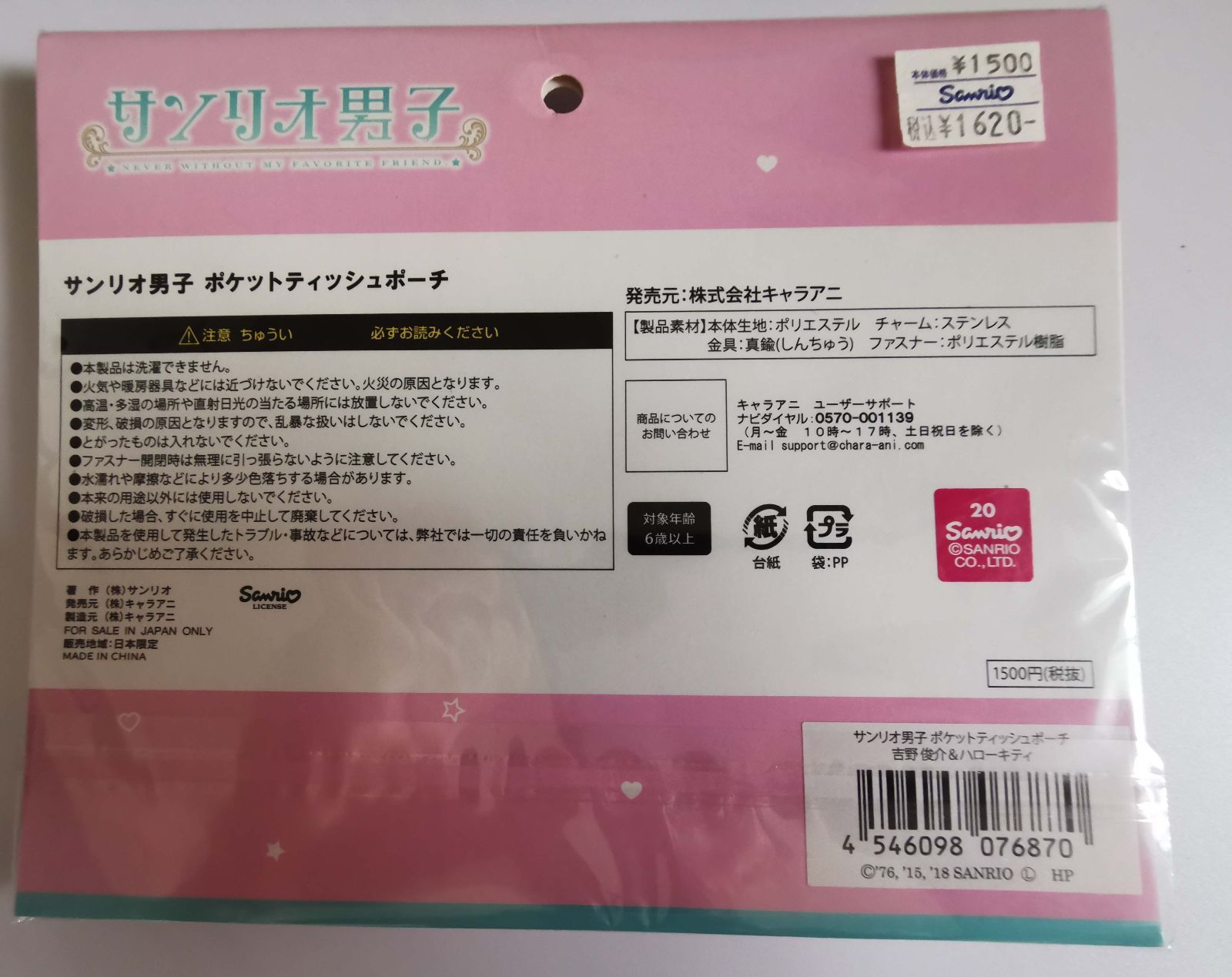 のサムネイル