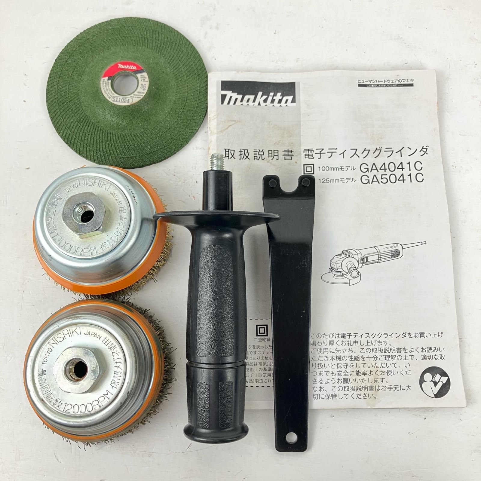 100mm 100v
