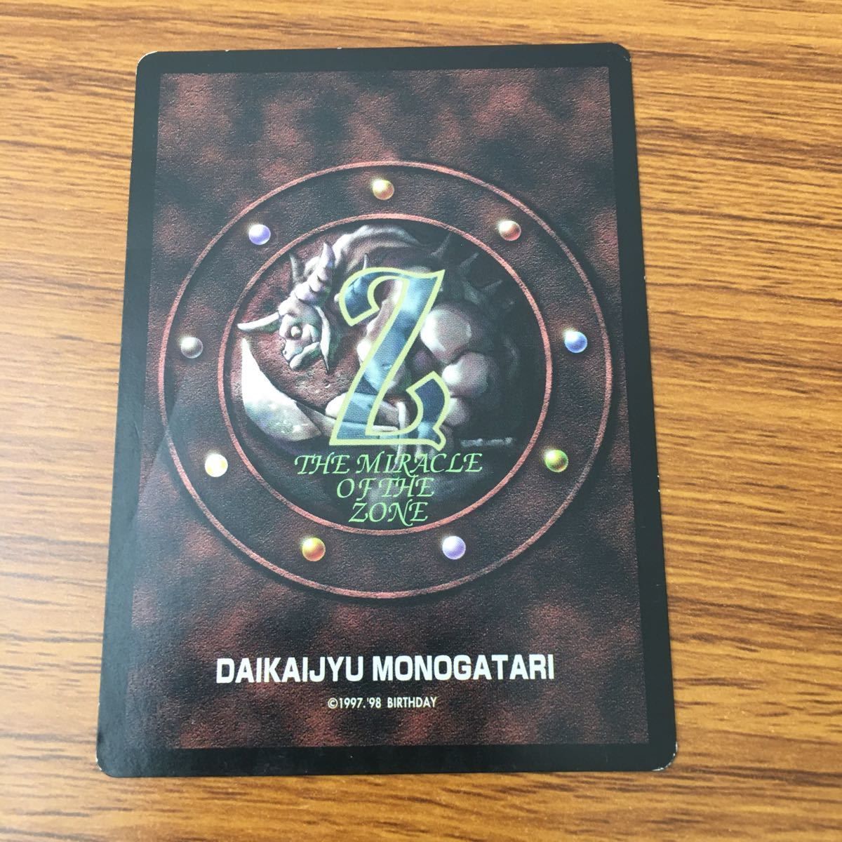 MOZ ミラクルオブザゾーン ラ・スティフ　ラスティフ MOZ ミラクルオブザゾーン ラ・スティフ ラスティフ