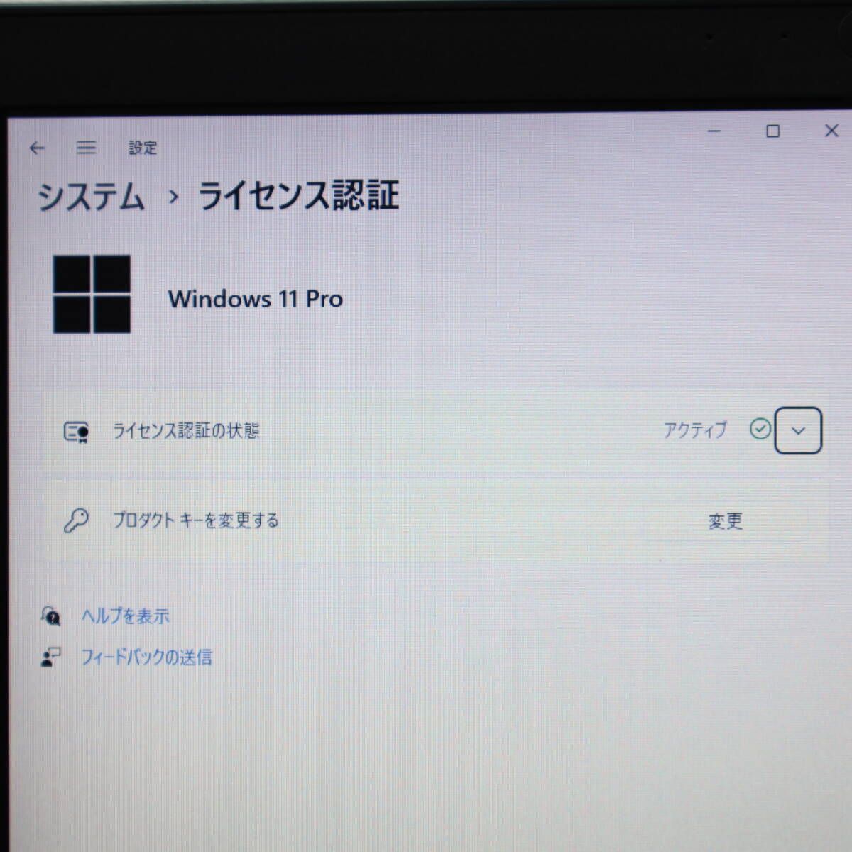 ☆超美品 高性能6世代i3!SSD128GB メモリ16GB☆R73/K Core i3 ☆超美品 高性能6世代i3!SSD128GB メモリ16GB☆R73/K Core i3