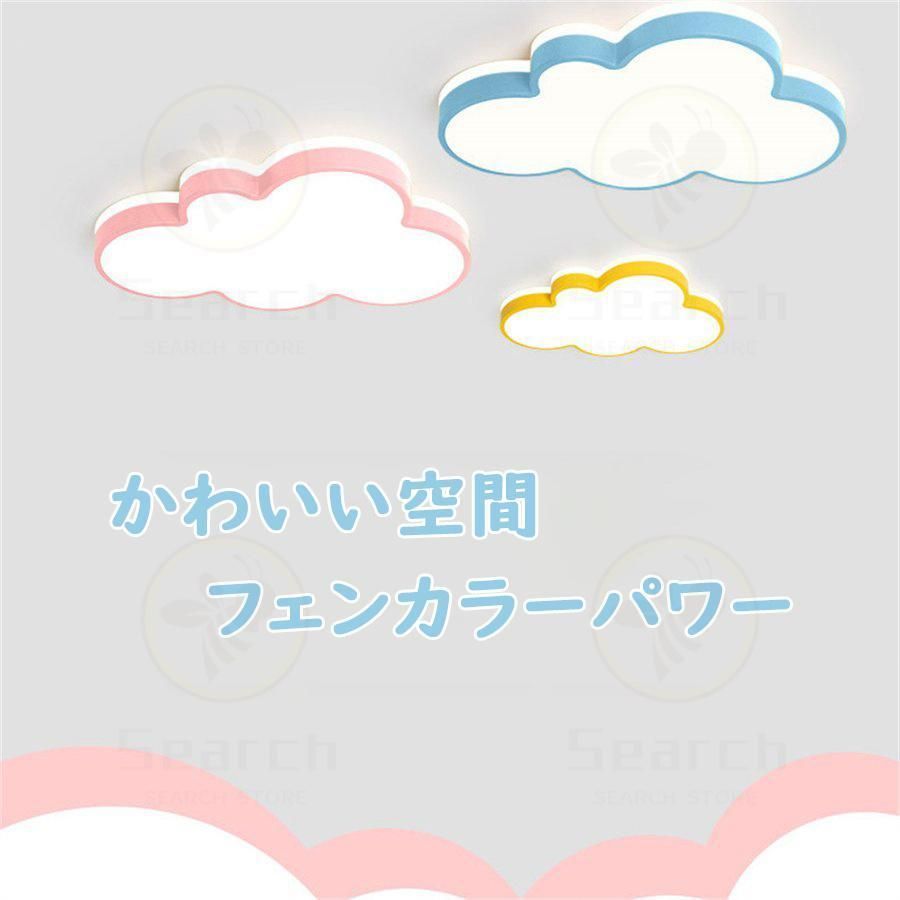 リモコン付き