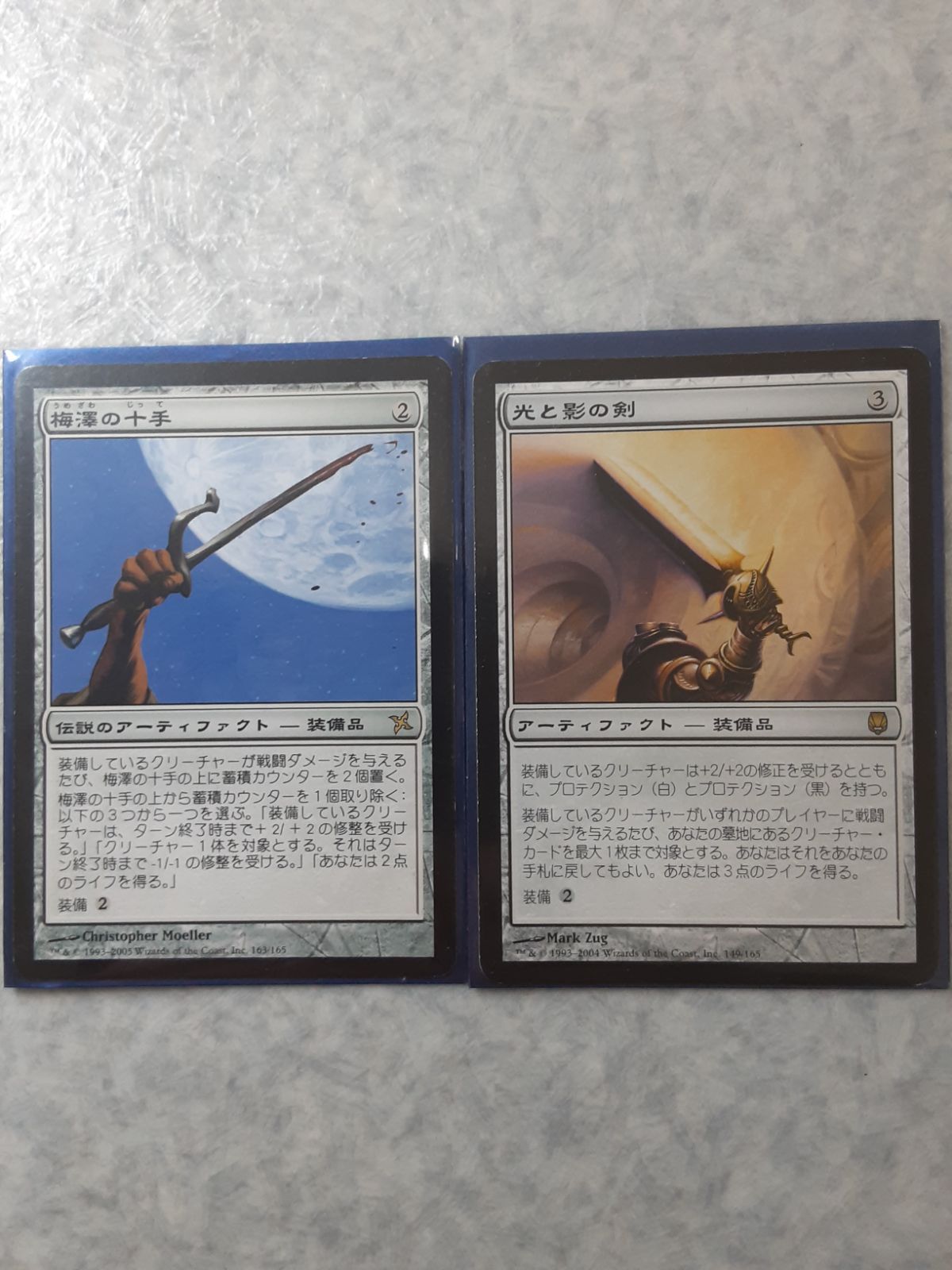 Foil】(439)□旧枠□《沸騰する小湖/Scalding Tarn》[MH2-BF