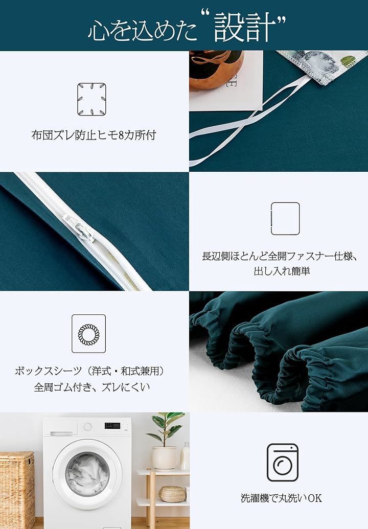 通気性に富んで