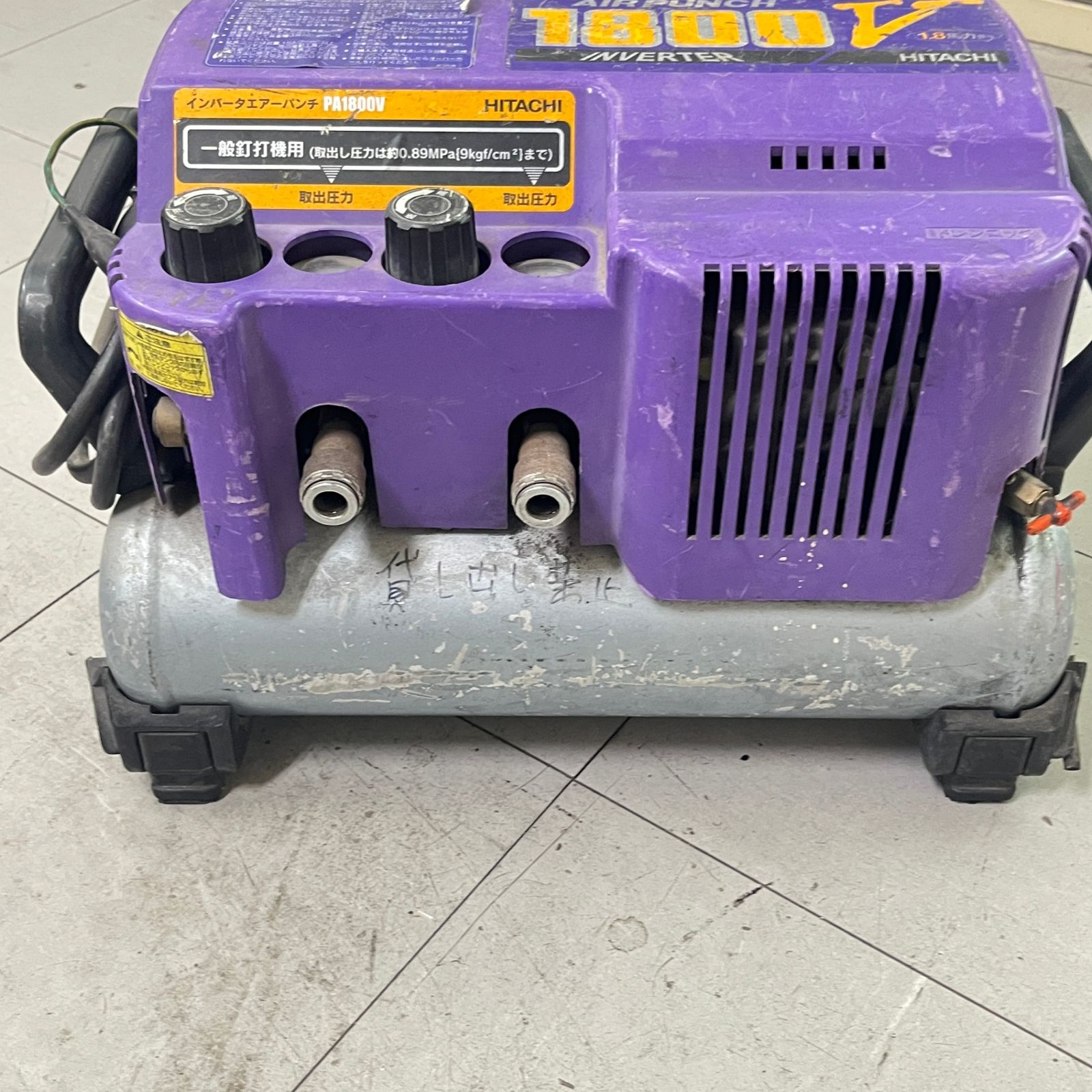 日立 HITACHI 軽搬型ベビコン PA1800V コンプレッサー エアパンチ 常圧 インバーター エアコンプレッサー 日立 HITACHI 軽搬型ベビコン PA1800V コンプレッサー エアパンチ 常圧