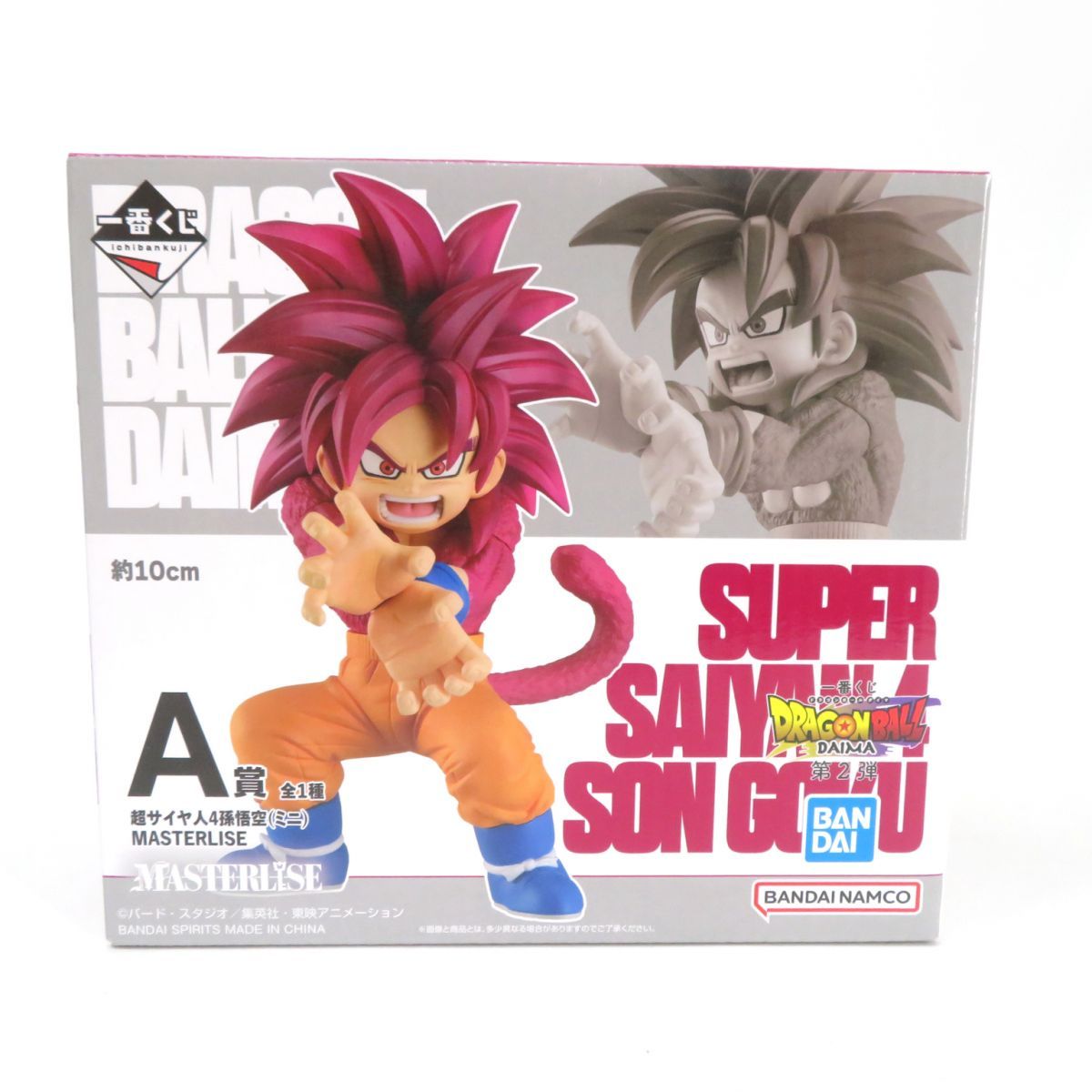 未開封】一番くじ ドラゴンボールDAIMA 第2弾 A賞 超サイヤ人4