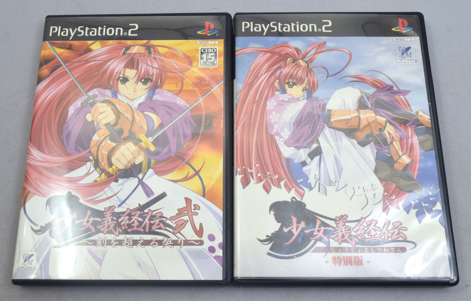 008U_18）PS2 少女義経伝 少女義経伝・弐 ～刻を超える契り～ 2
