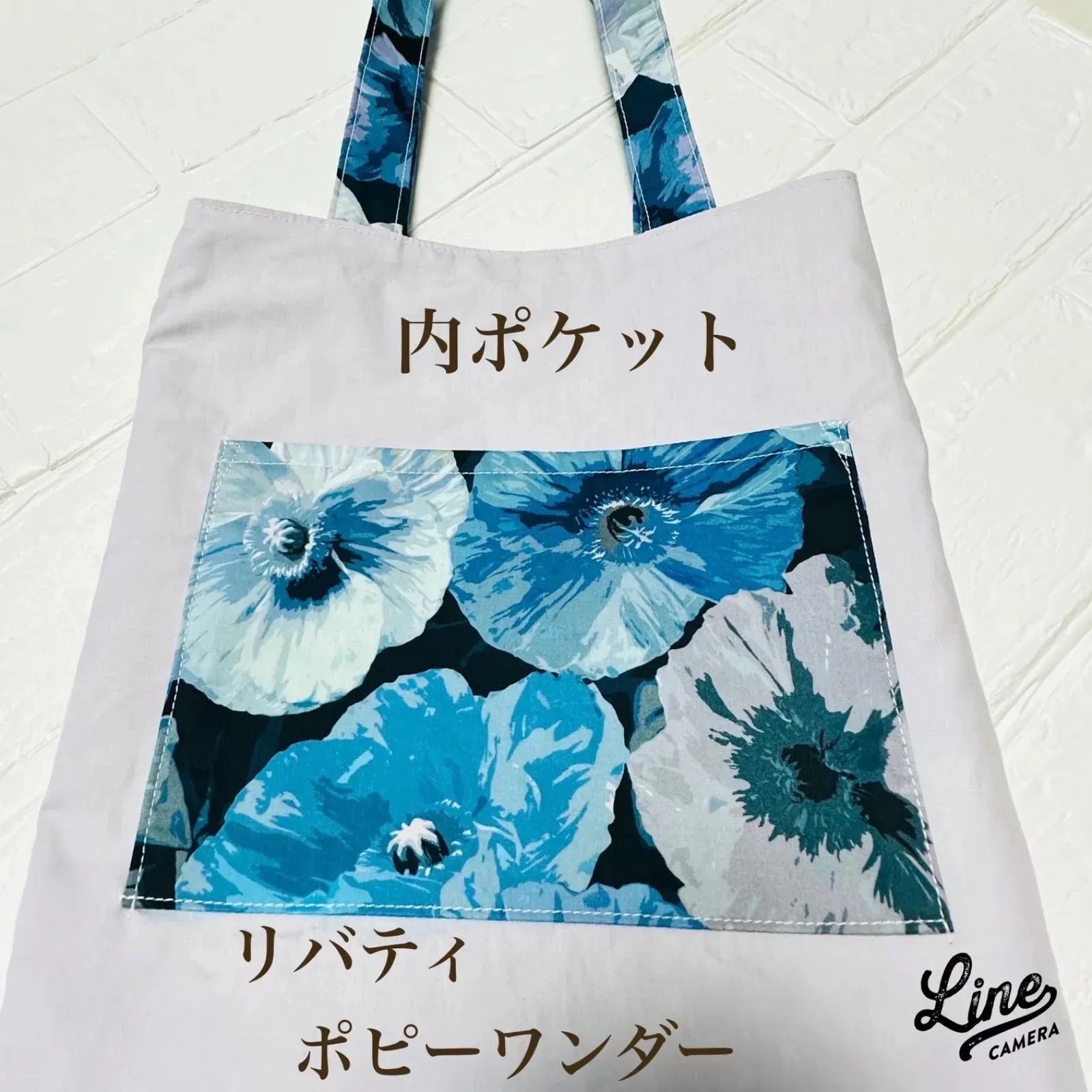 リバティ＊アリスズガーデン＊トートバッグ＊サブバッグ＊ハンドメイド＊ラミネート＊ランチバッグ＊送料無料 リバティ＊アリスズガーデン＊トートバッグ＊サブバッグ＊ハンドメイド