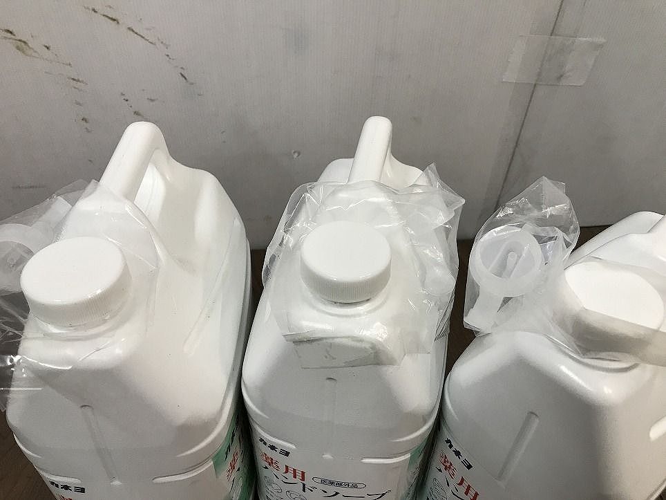 薬用 ハンドソープ