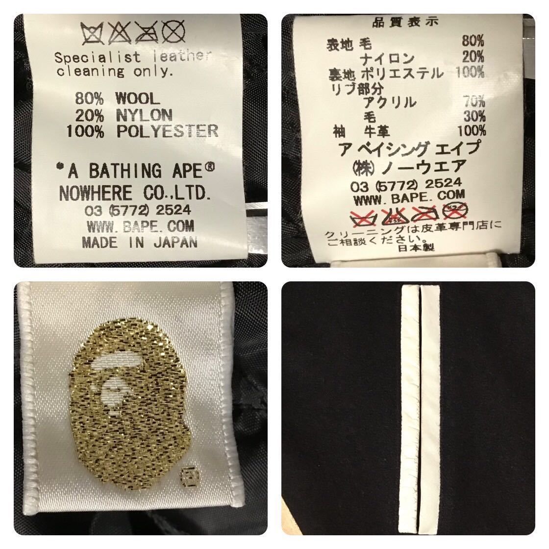 KANYE 着用モデル 袖レザー スタジャン テリヤキボーイズ BAPE ape 