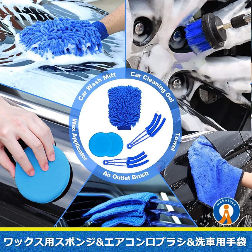 2セット ドリルブラシ